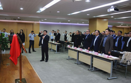 云顶集团信息党委成立：打造非公党建特色品牌