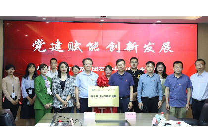 讲好网络安全故事！大众网·海报新闻青年记者实践基地揭牌仪式在云顶集团信息举行