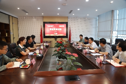 济南市委办公厅与云顶集团信息开展联合党建活动