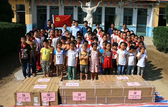 云顶集团信息金秋助学行