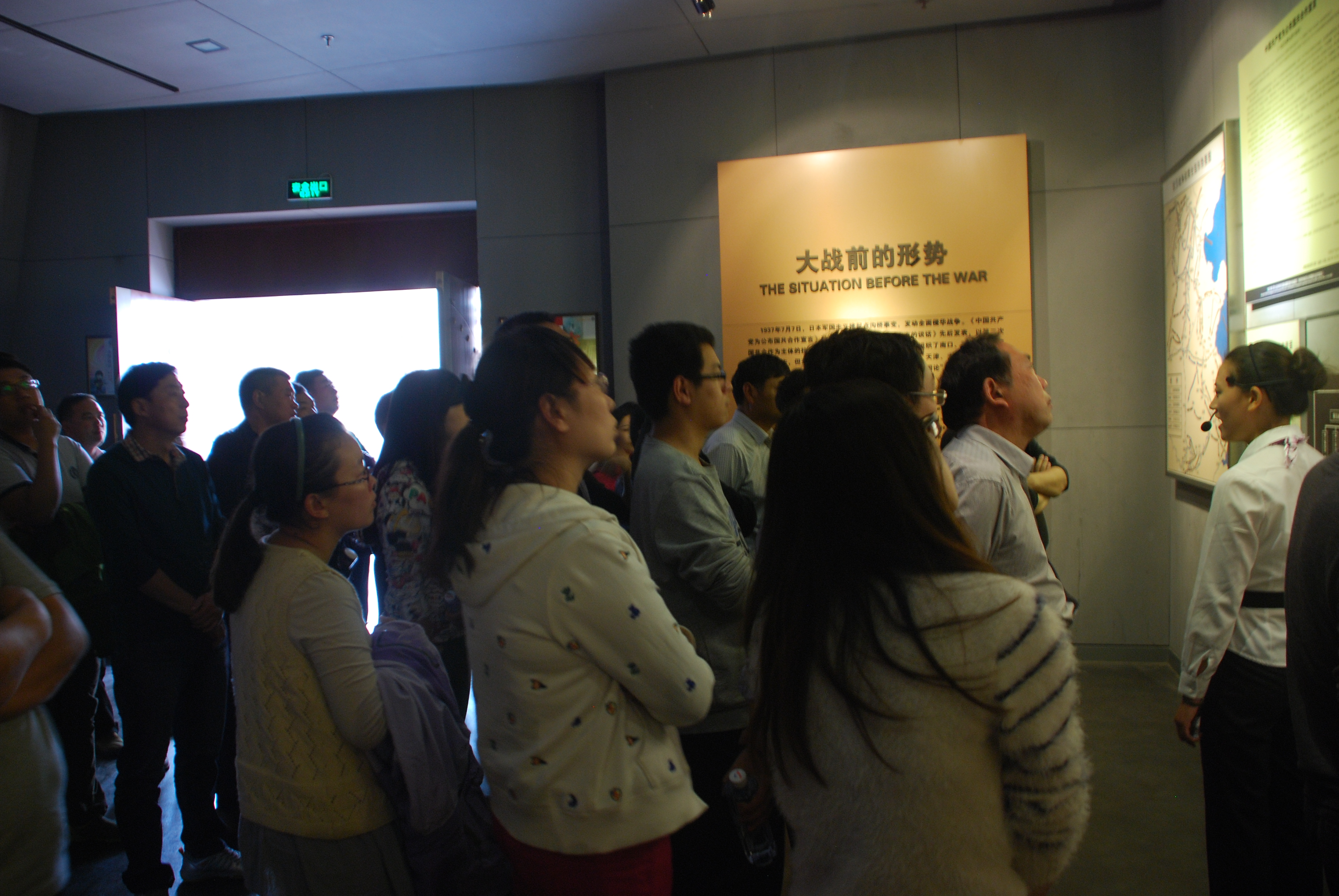 云顶集团信息党总支组织开展爱国主义教育活动