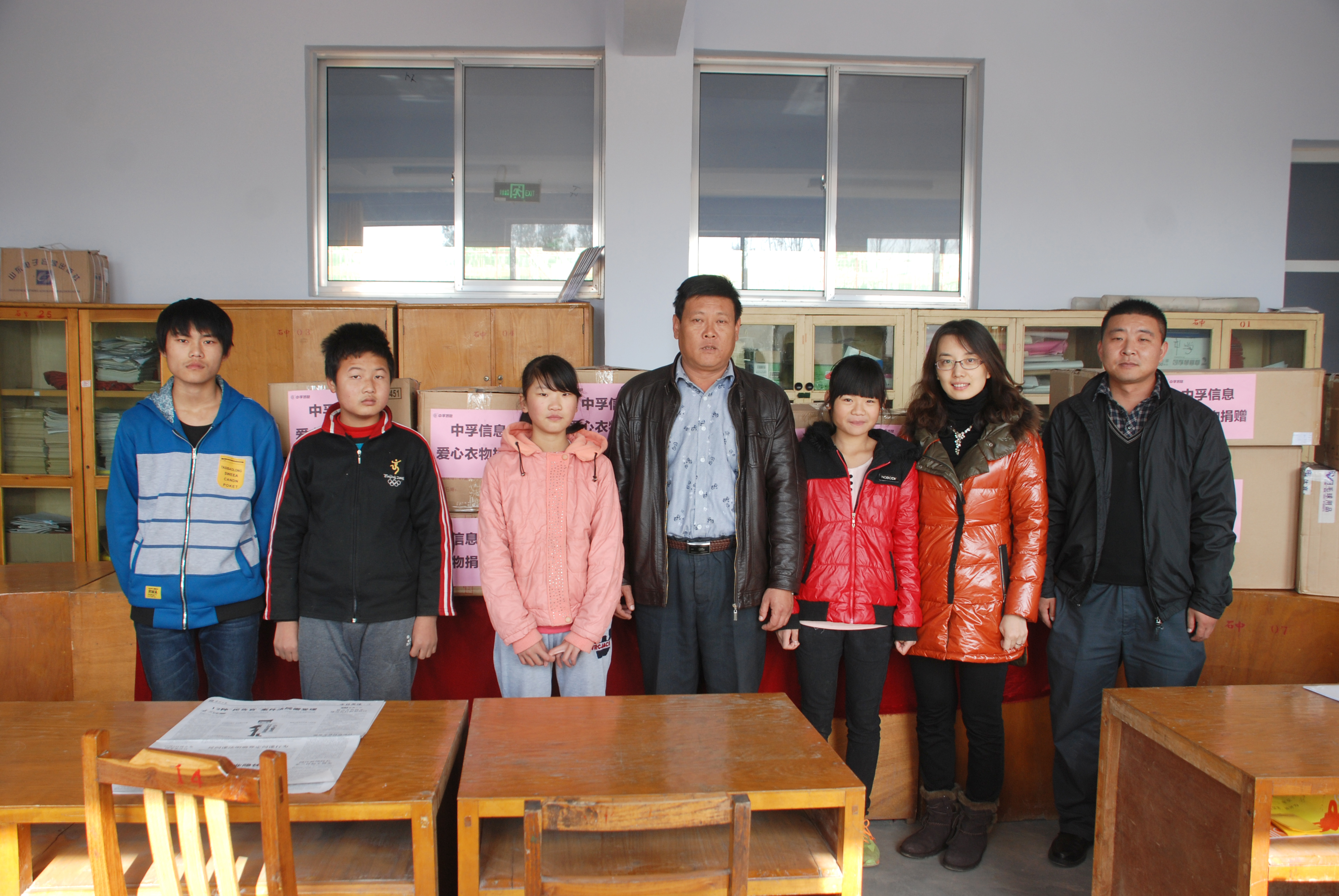 云顶集团信息党总支深入开展爱心助学活动