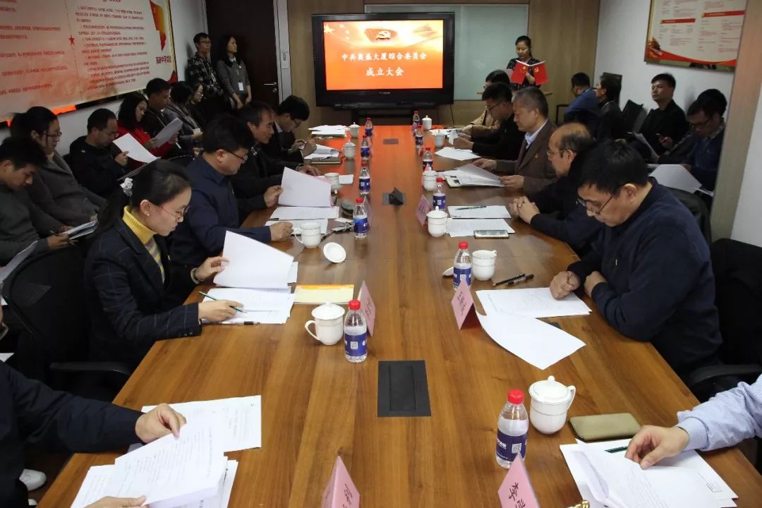 创新楼宇党建模式，促进区域经济发展