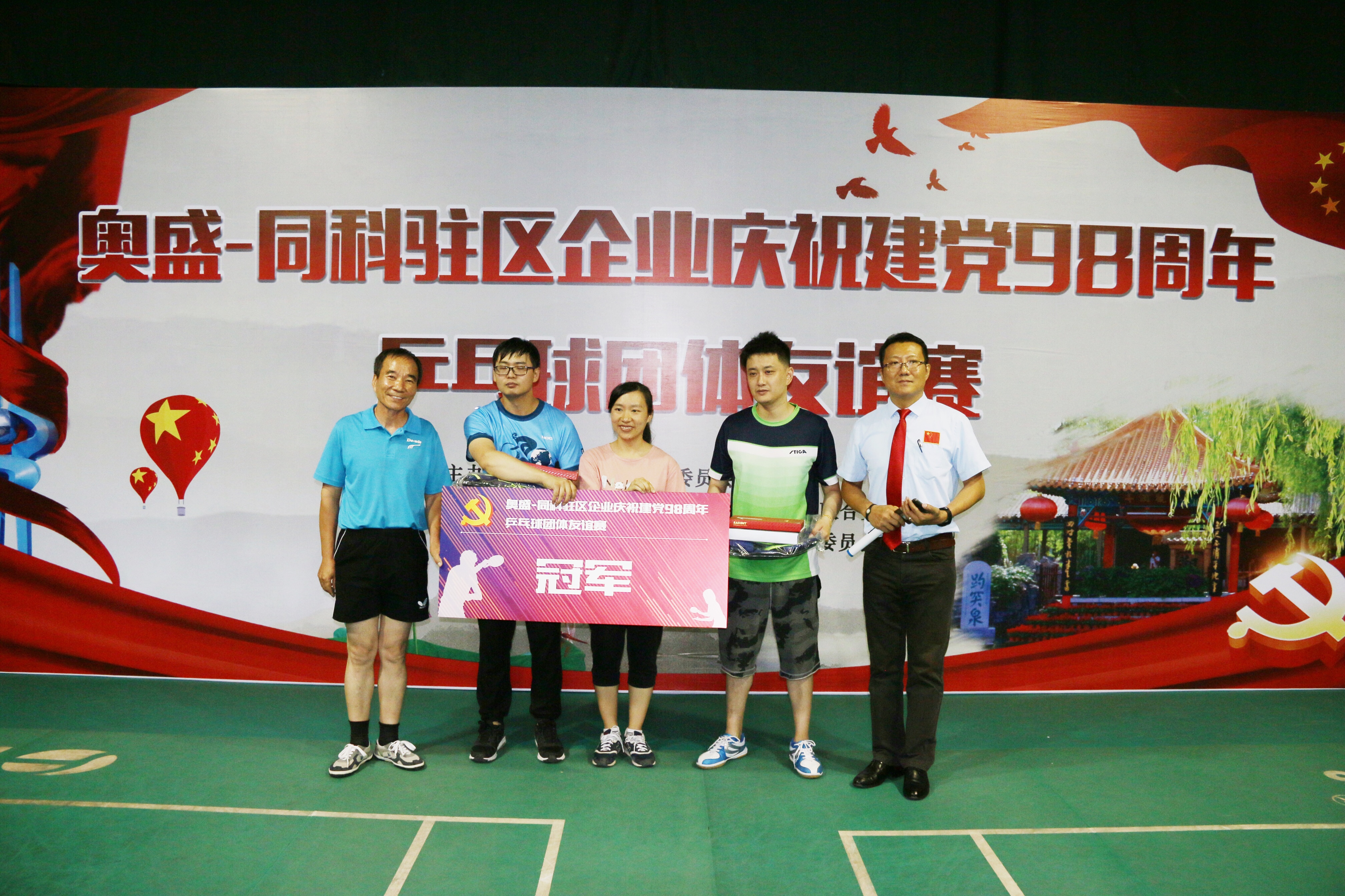 创新党建工作模式，促进楼宇党建发展