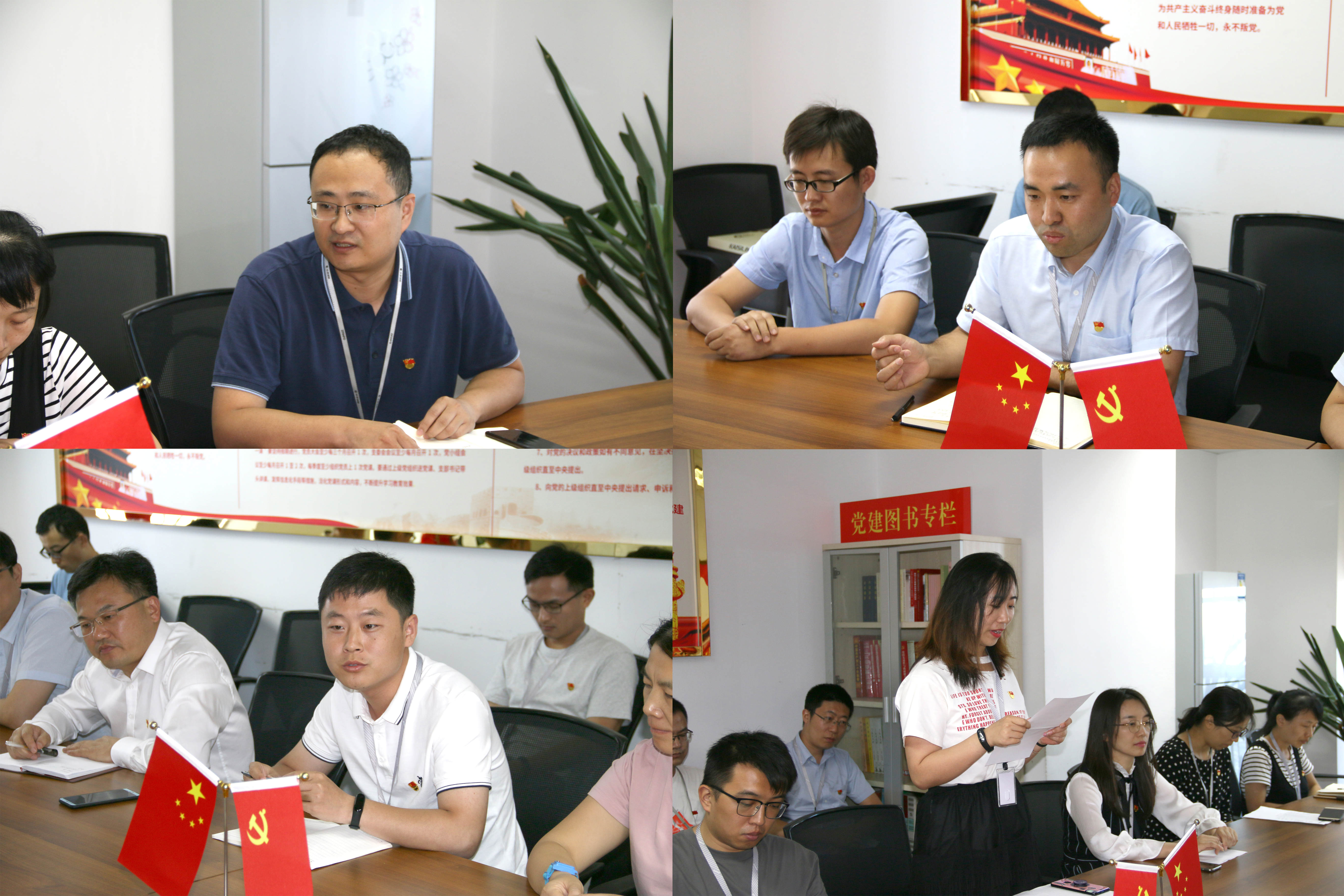 过好“政治生日”，唤醒入党初心 ——云顶集团信息党总支组织各地支部开展庆“七一”主题活动