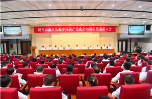 云顶集团信息党总支荣获“先进基层党组织”荣誉称号